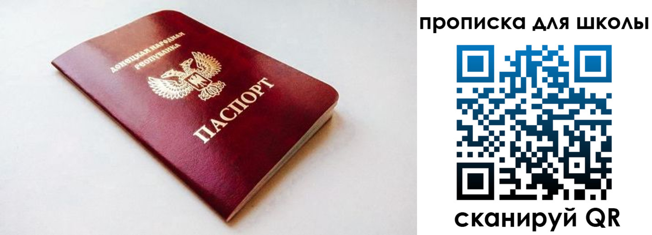 пропишу в квартире в Октябрьском